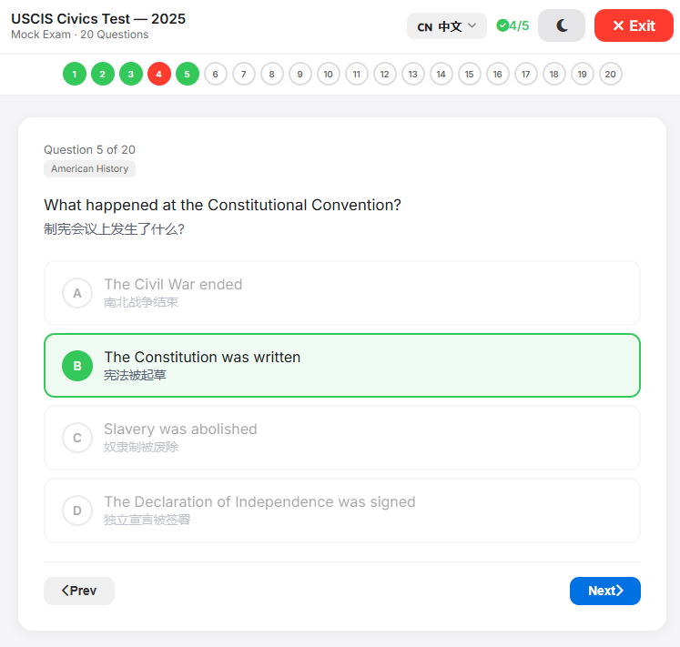 USCIS Mock Exam in 中文